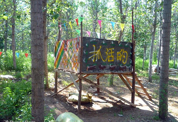 八一军旅俱乐部第 3 张图片