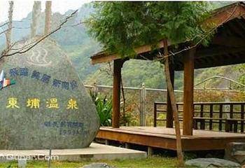 东埔温泉第 2 张图片