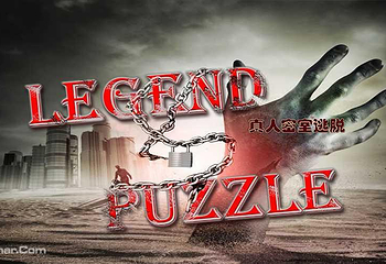 Legend Puzzle真人密室逃脱（宝安店）第 5 张图片
