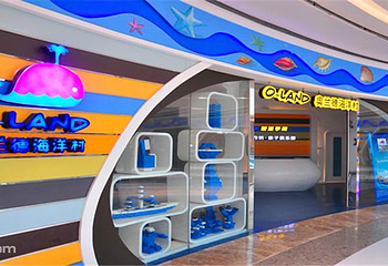 奥兰德海洋村（西溪印象城店）第 1 张图片
