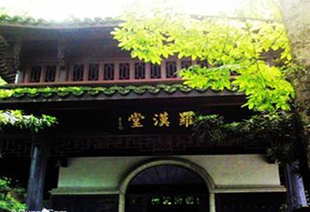 虎跑公园第 5 张图片