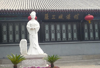 苏三监狱第 5 张图片