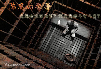 红魔坊真人密室逃脱第 1 张图片