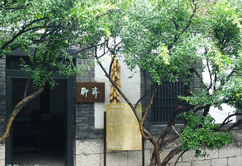 淄博聊斋城第 36 张图片