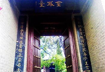 邺城三台第 7 张图片