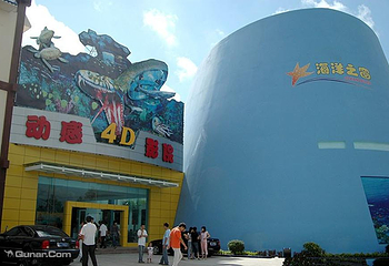 北海海洋之窗4D动感影院第 1 张图片