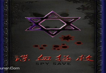 FOX密室第 2 张图片