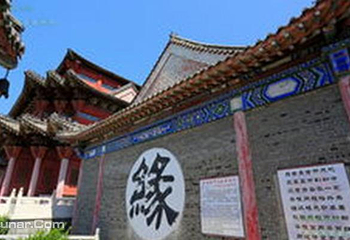 观音苑第 7 张图片