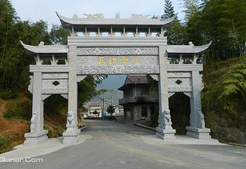 香榧森林公园第 26 张图片