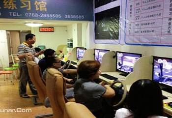 车驾馆第 4 张图片