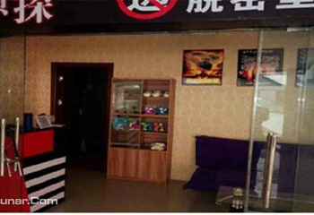 侦探密室逃脱第 3 张图片