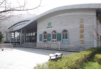 三叠泉缆车第 12 张图片