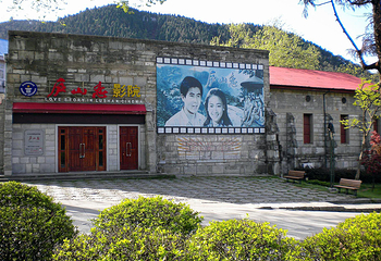 庐山恋影院(河西路店)第 3 张图片