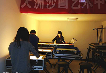 北京大洲沙画创意中心第 3 张图片