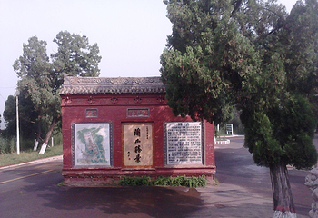 东岳庙第 2 张图片