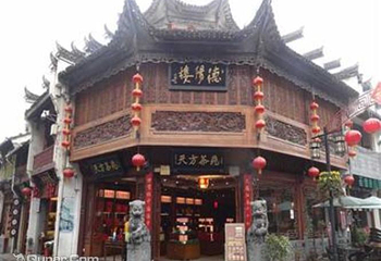 德阳楼老街黄梅戏馆第 3 张图片