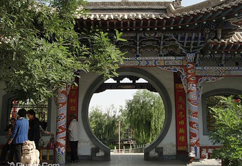 甘泉公园第 6 张图片