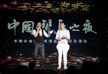 琴岛演艺中心第 30 张图片