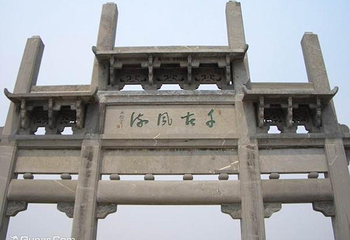 李白墓园第 5 张图片