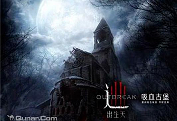逃出生天密室第 3 张图片