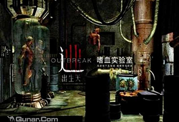 逃出生天密室第 2 张图片