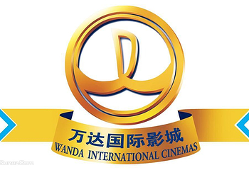 成都万达国际影城(锦华店)第 3 张图片