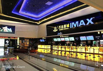 成都万达国际影城(锦华店)第 1 张图片
