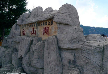 仁义景区第 2 张图片