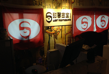 甜馨真人密室（潜山路店）第 8 张图片