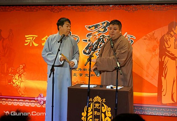 北京宽和茶园相声演出第 1 张图片