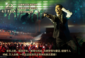 武汉琴岛之夜第 16 张图片