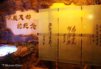 息烽集中营革命历史纪念馆第 38 张图片