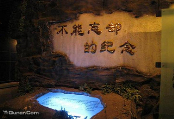 息烽集中营革命历史纪念馆第 39 张图片