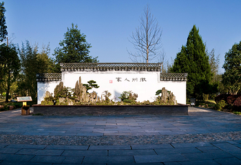 鲍家花园第 23 张图片