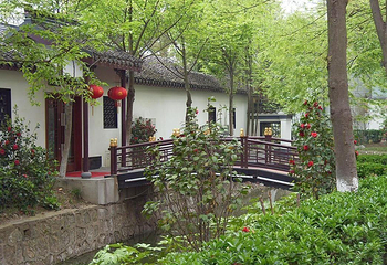 华罗庚公园第 5 张图片