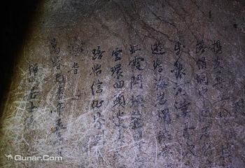 皖南之心·龙泉洞第 54 张图片