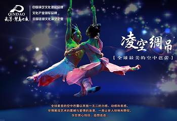 武汉琴岛之夜第 2 张图片