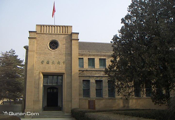 杨家岭革命旧址第 45 张图片