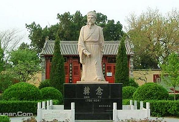 韩愈陵园第 6 张图片