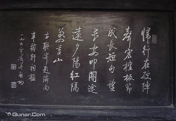 稼轩祠第 2 张图片