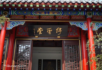 稼轩祠第 1 张图片