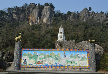 寻龙山景区第 7 张图片
