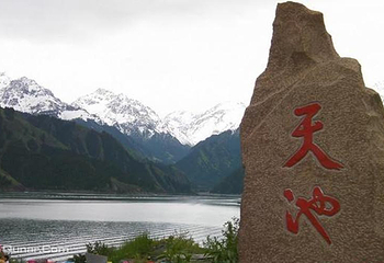 天山天池区间车第 4 张图片