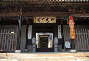 东村古村第 1 张图片