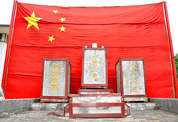 阳朔大印人文景观园第 7 张图片