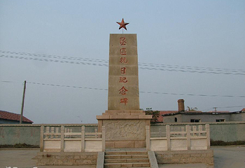 渤海垦区革命纪念馆第 2 张图片