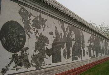 中华文化园第 7 张图片