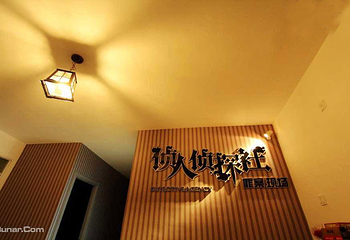侦人侦探社密室逃脱第 5 张图片