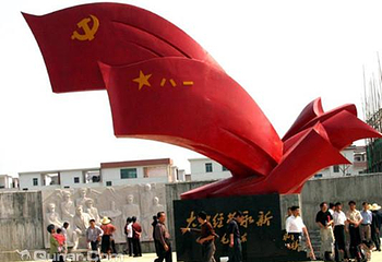三湾公园第 2 张图片