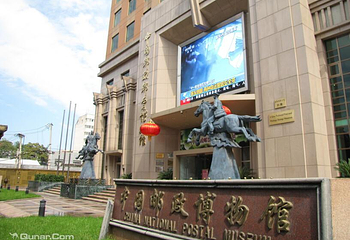 中国邮票博物馆第 3 张图片